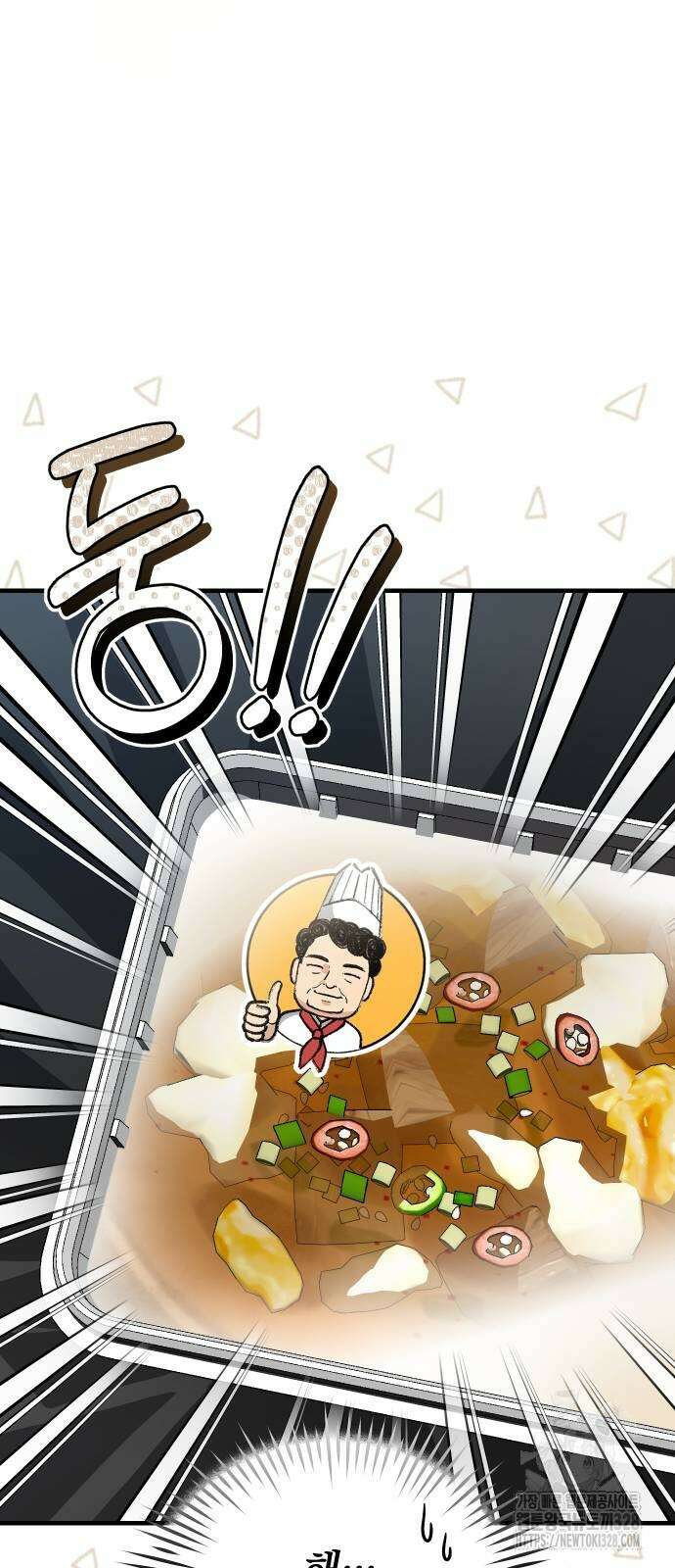 위험한 거짓말 5화 20