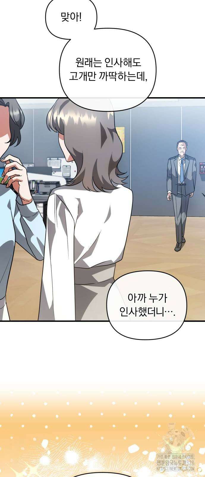 위험한 거짓말 5화 25