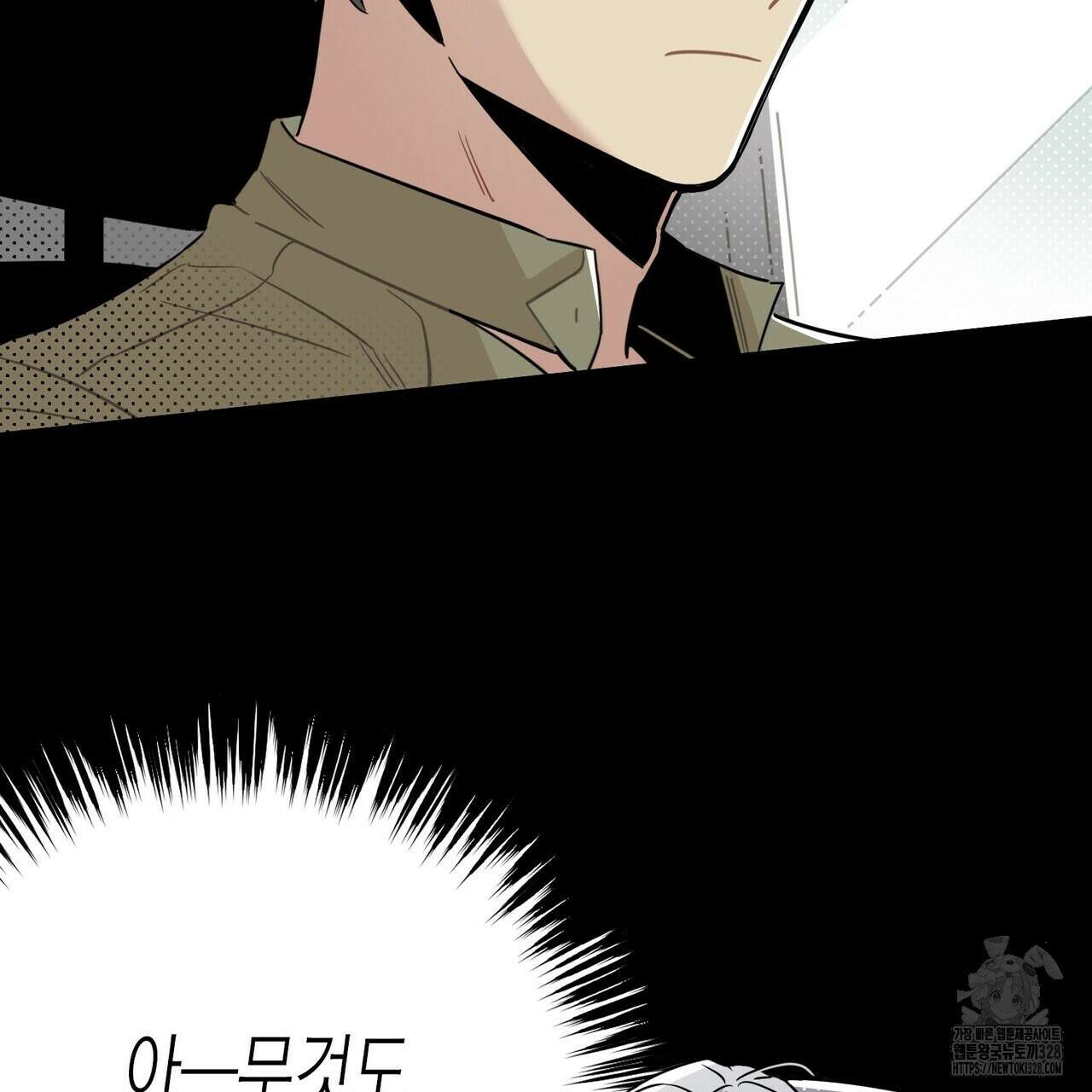 저주를 처벌하는 법 7화 5