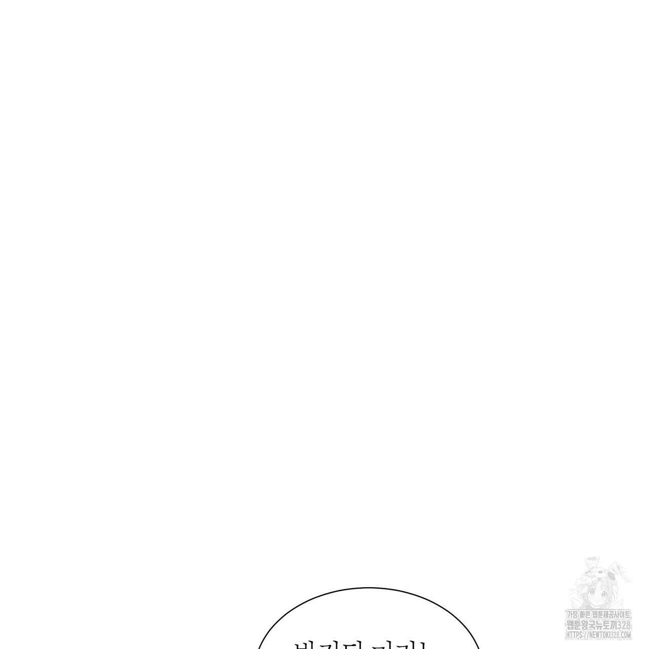 저주를 처벌하는 법 7화 23