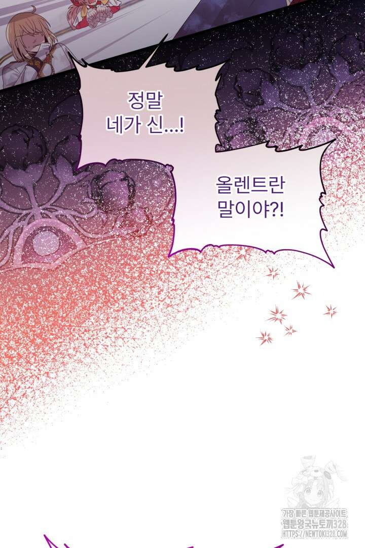 좀비로부터 살아남아야 하는 XX의 사정 10화 2