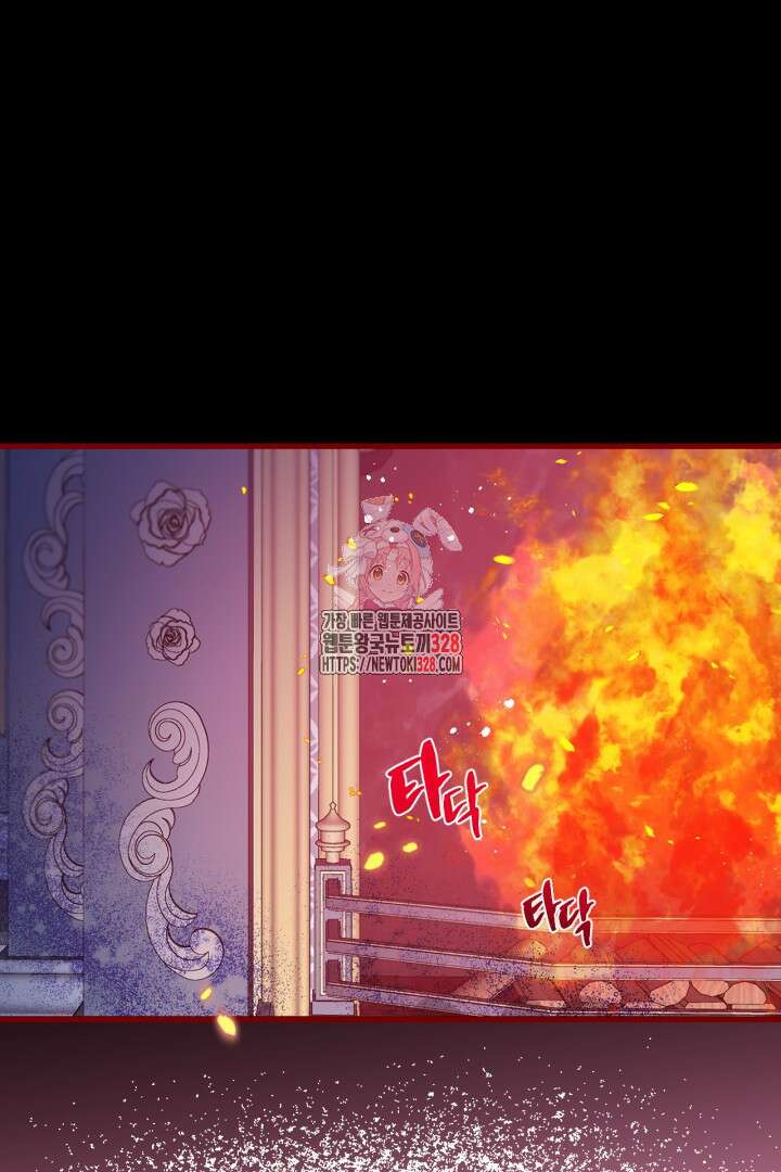 좀비로부터 살아남아야 하는 XX의 사정 26화 1