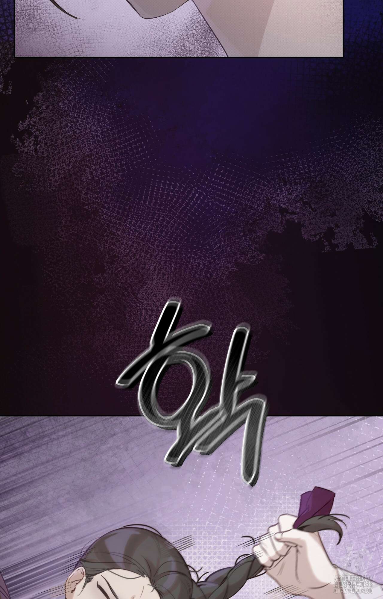 하는 중전 2화 27