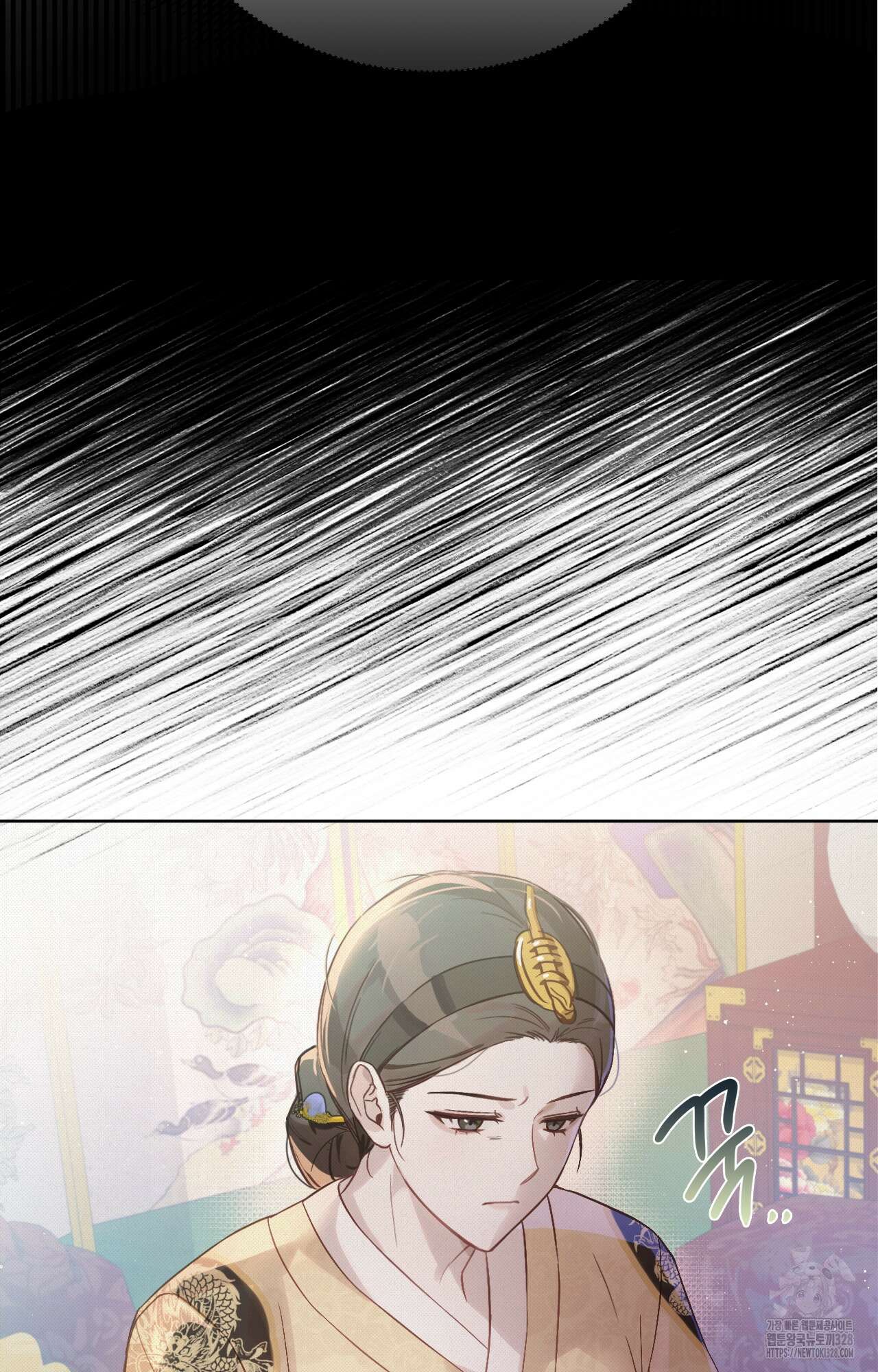 하는 중전 2화 36