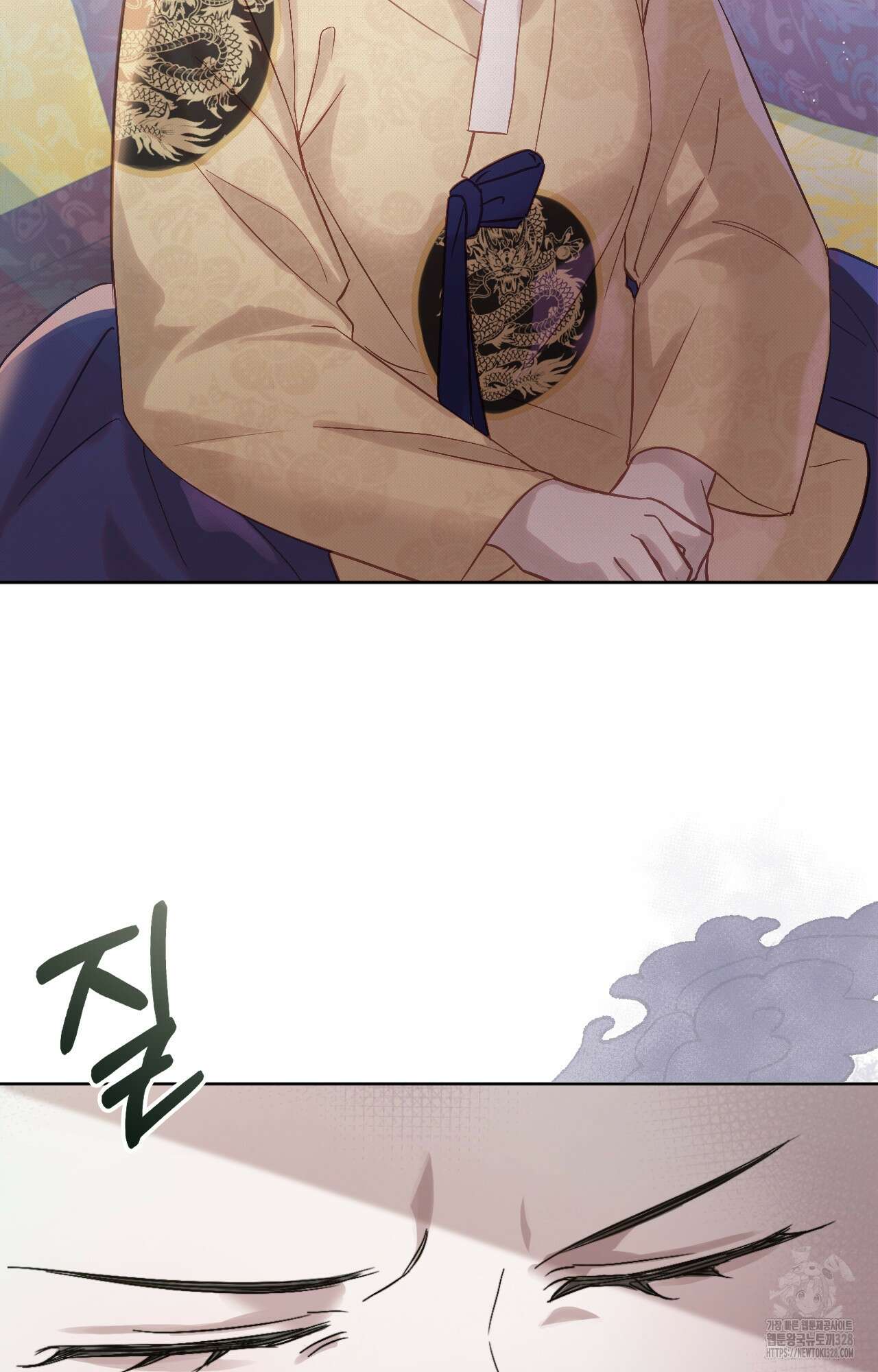하는 중전 2화 37