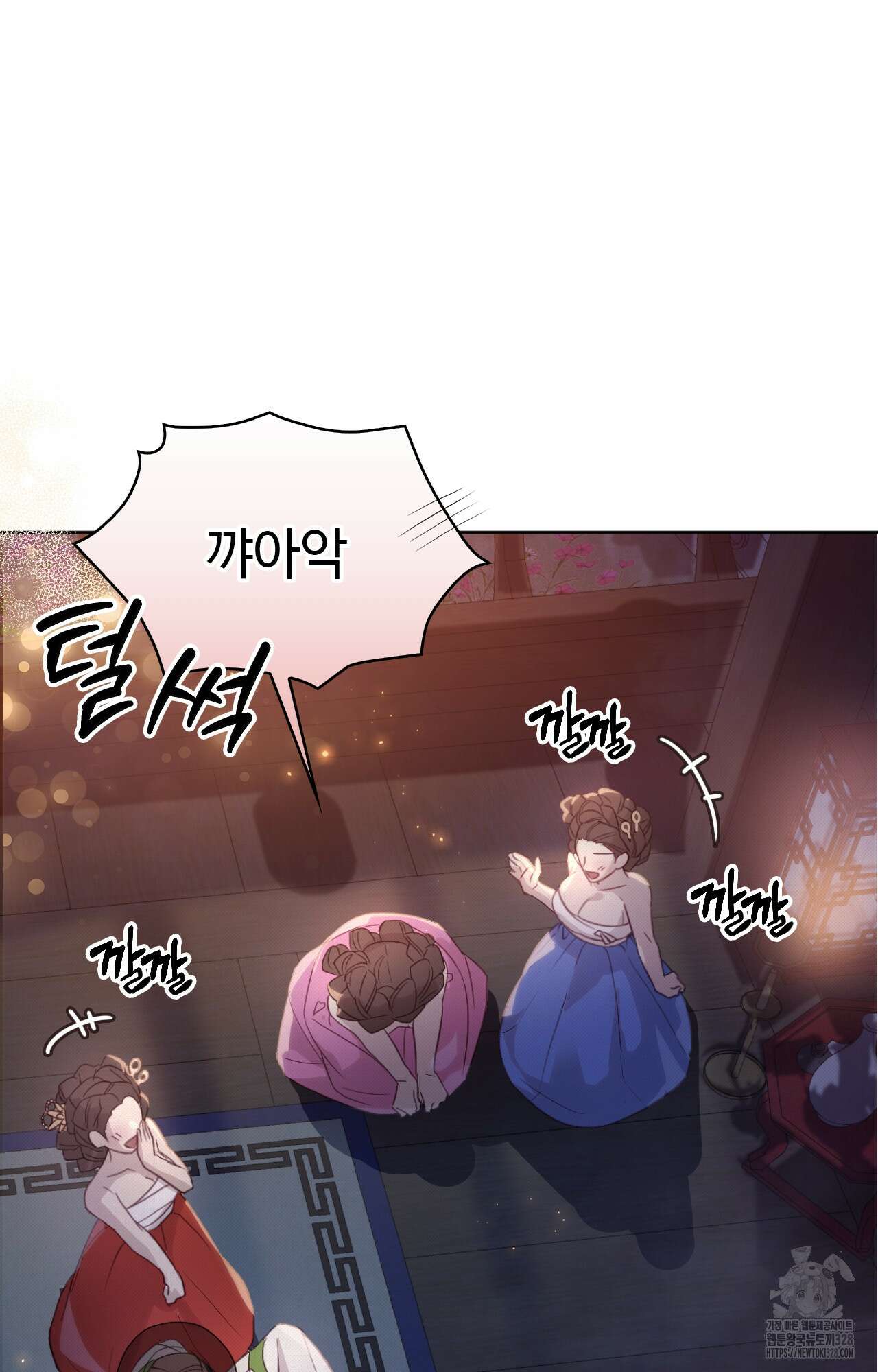 하는 중전 2화 68