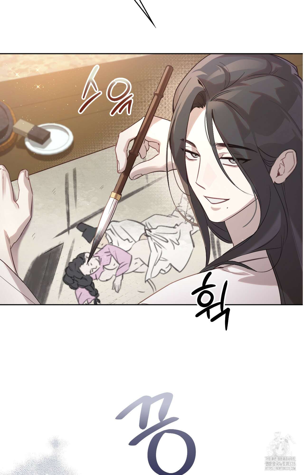 하는 중전 2화 98