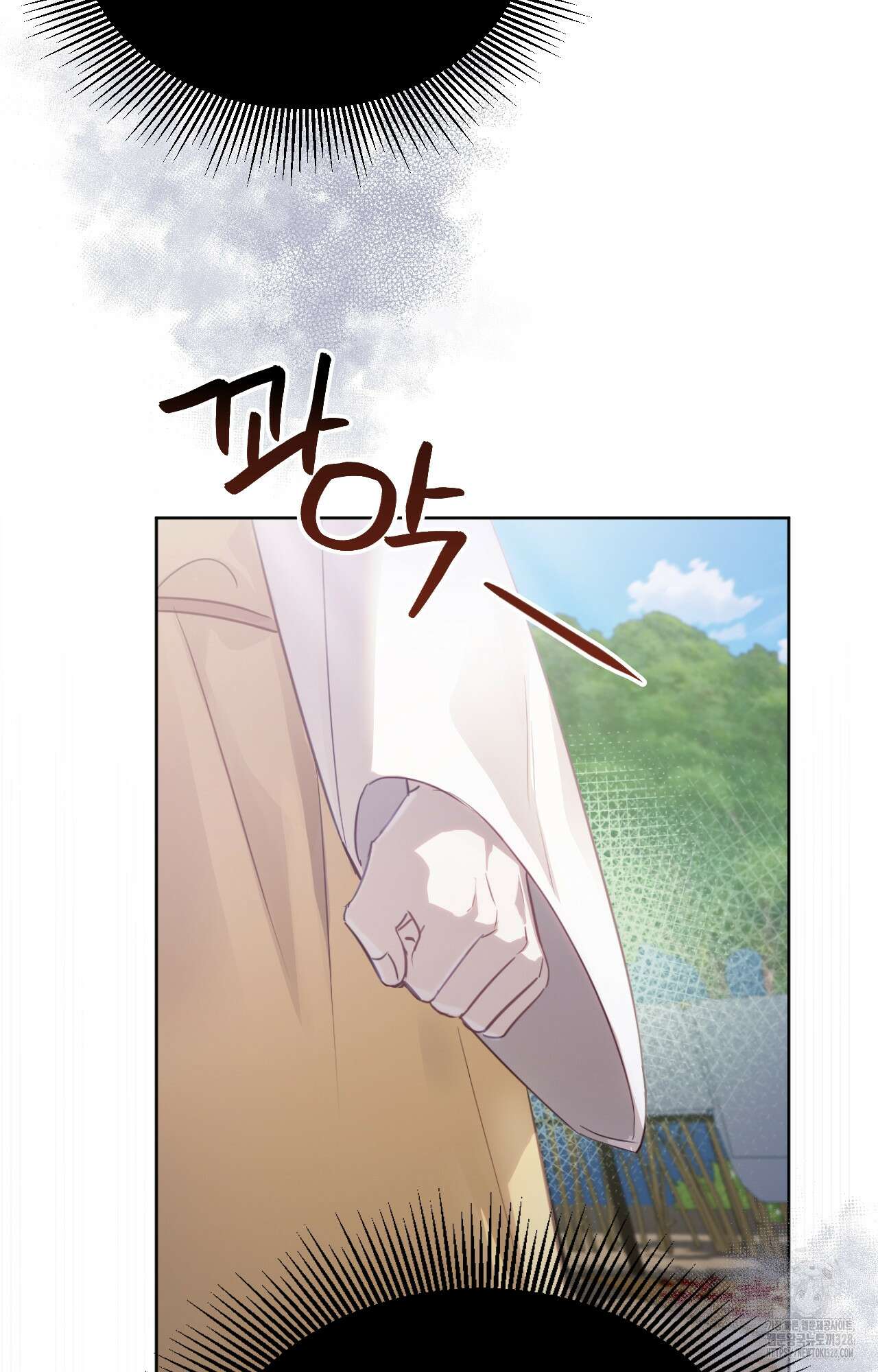 하는 중전 2화 101