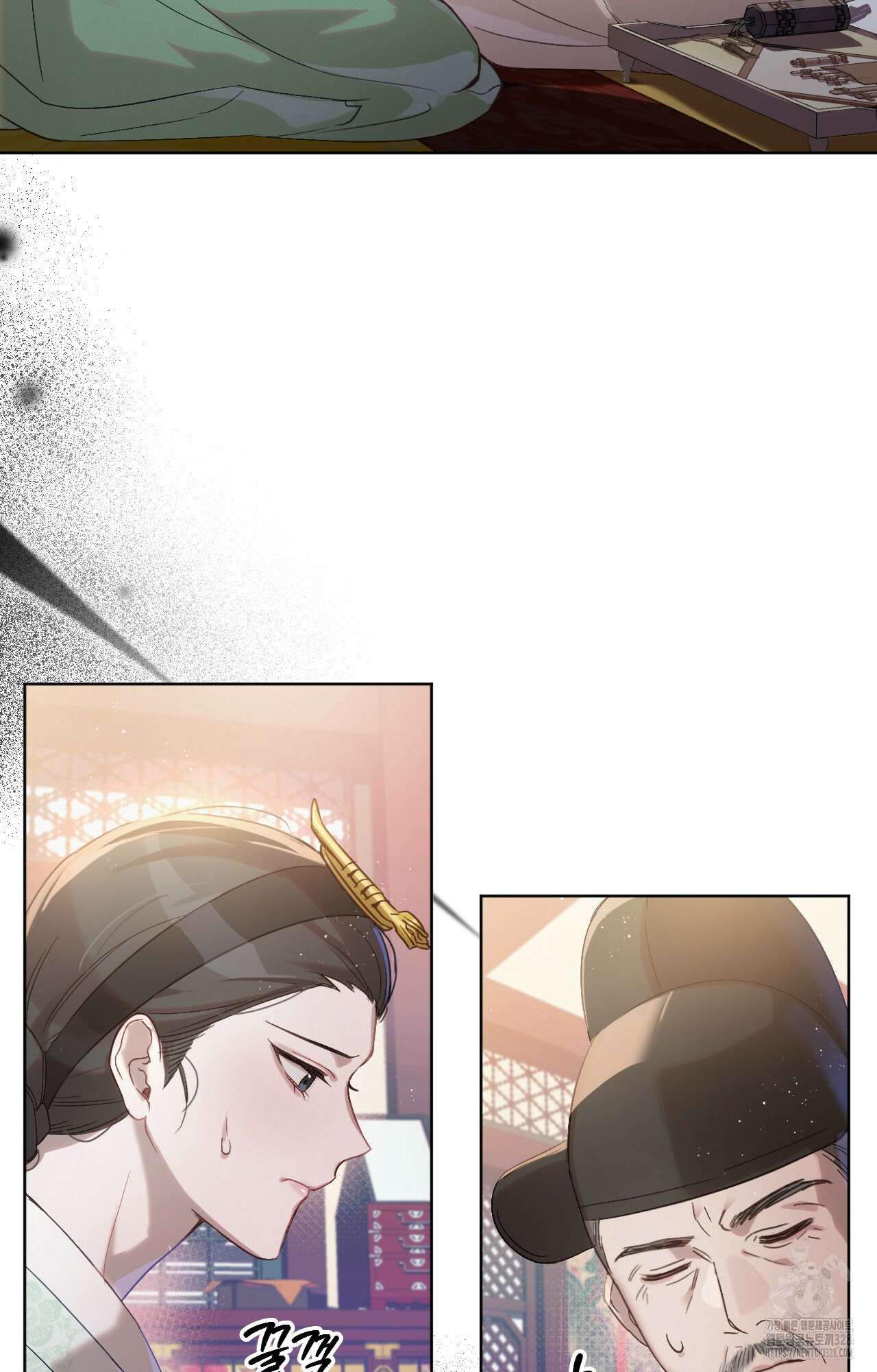 하는 중전 2화 109