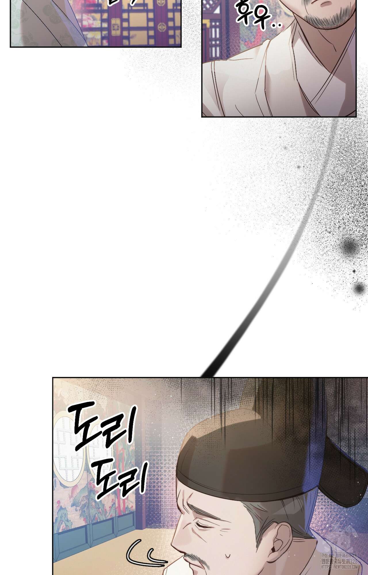 하는 중전 2화 110