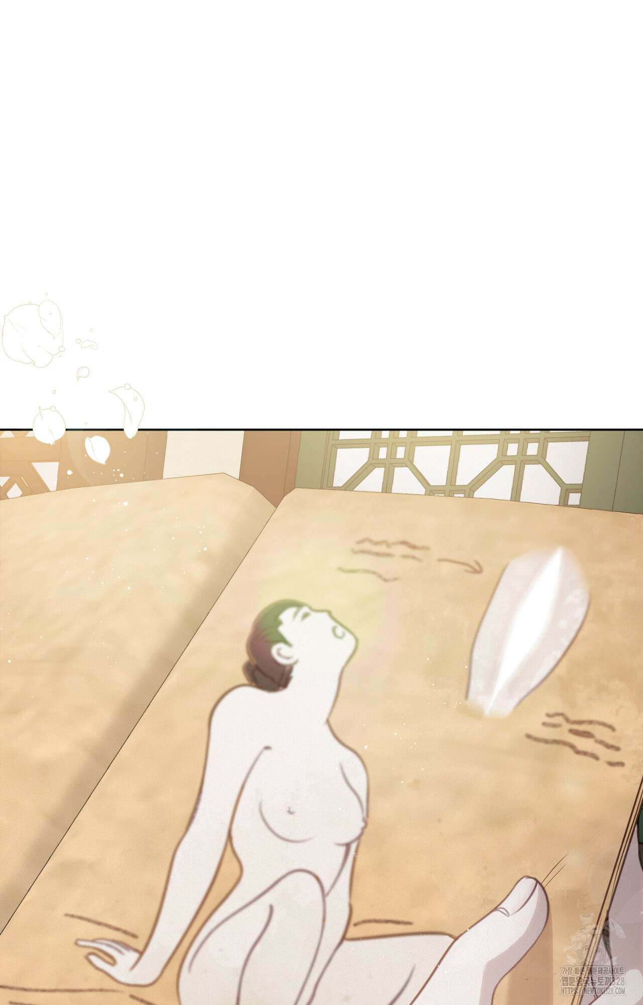 하는 중전 2화 126