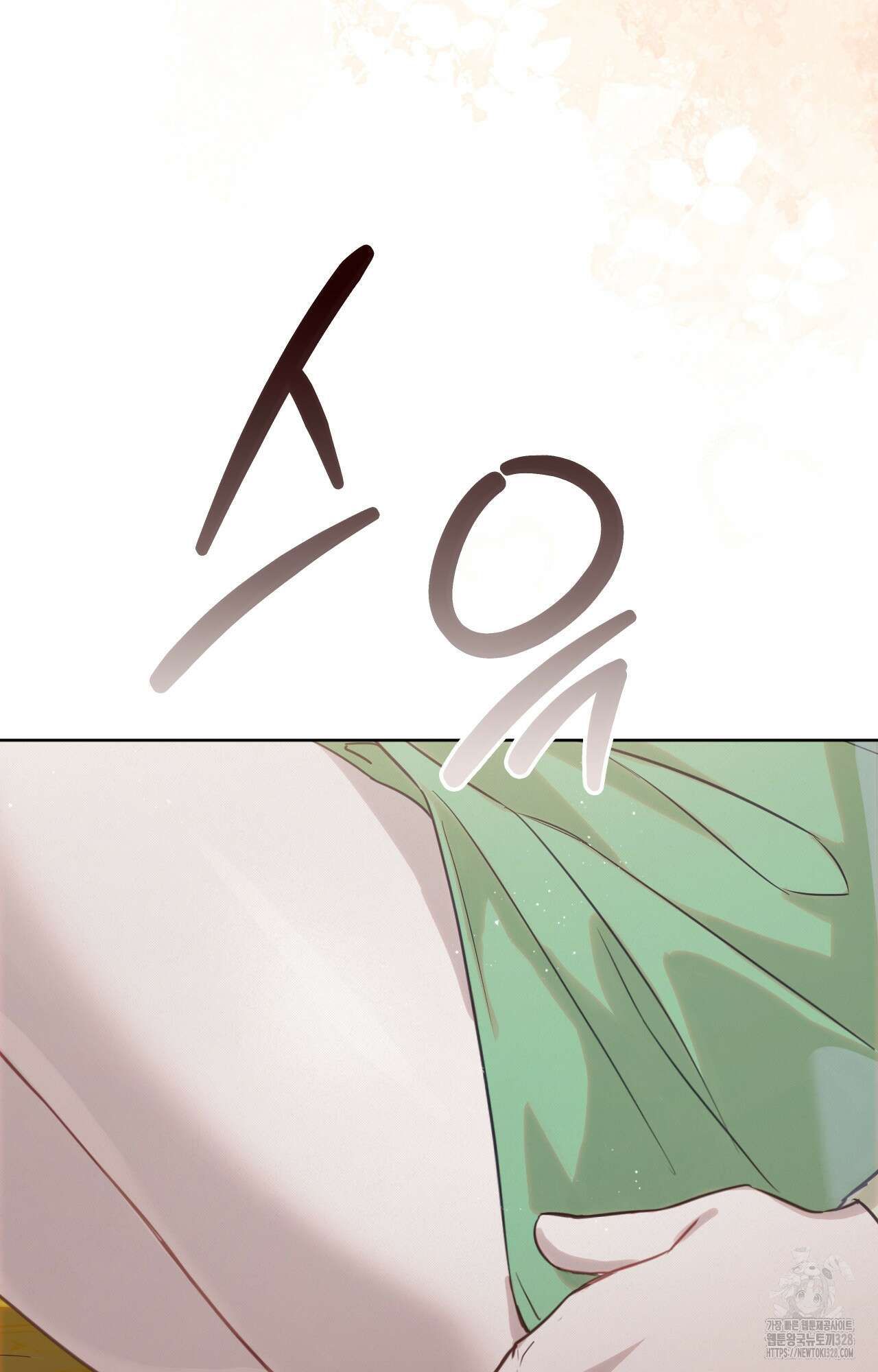 하는 중전 2화 130