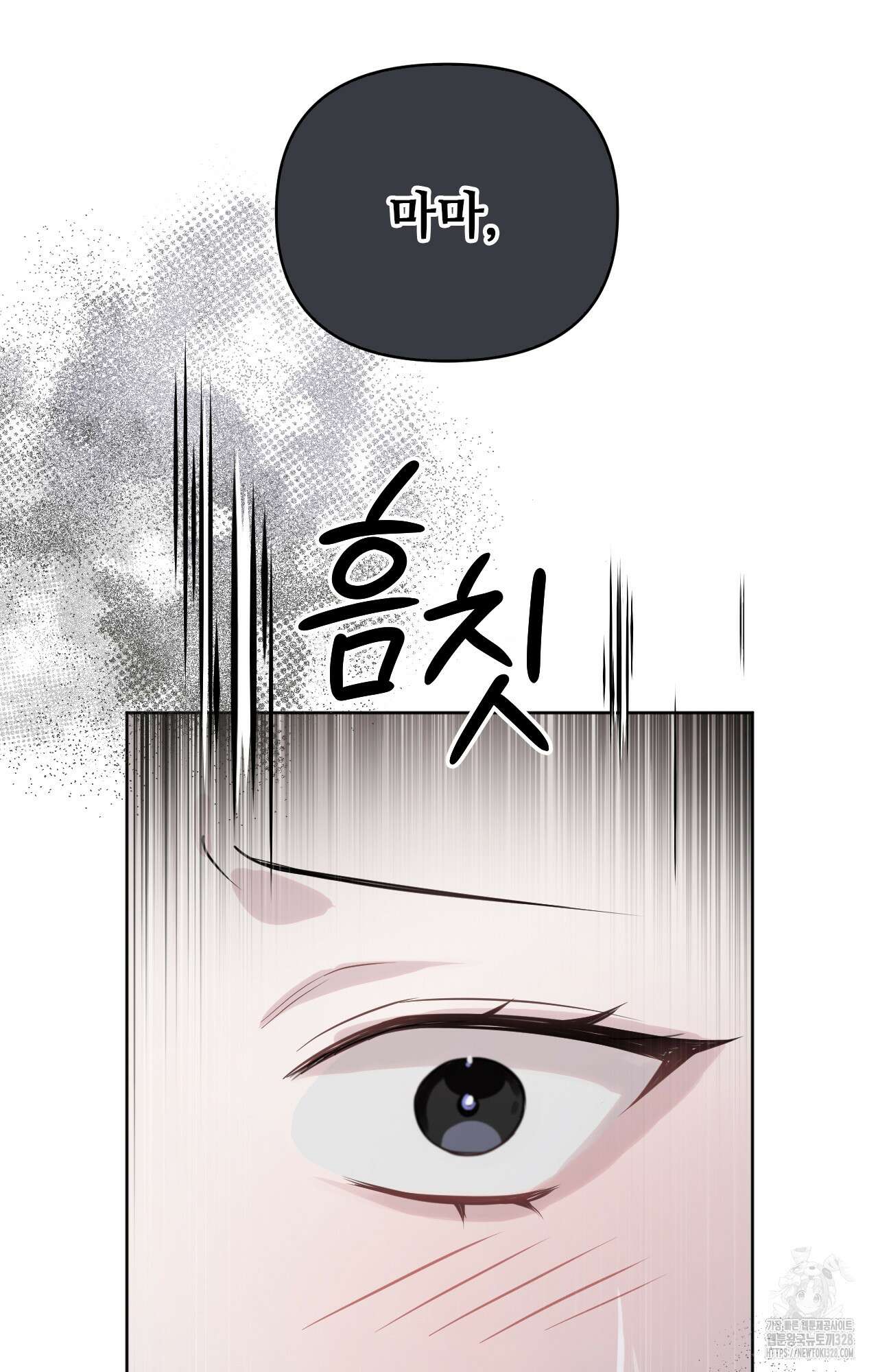 하는 중전 2화 144