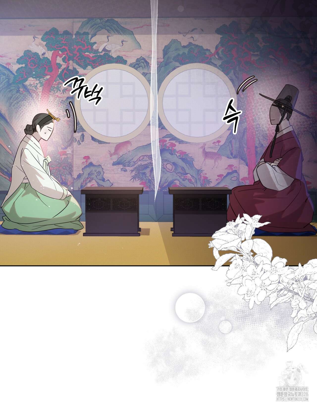 하는 중전 2화 151