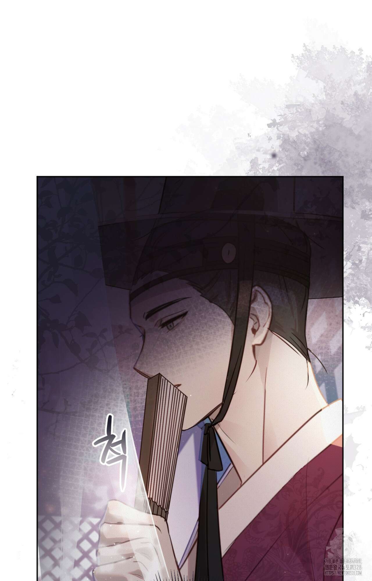 하는 중전 2화 152