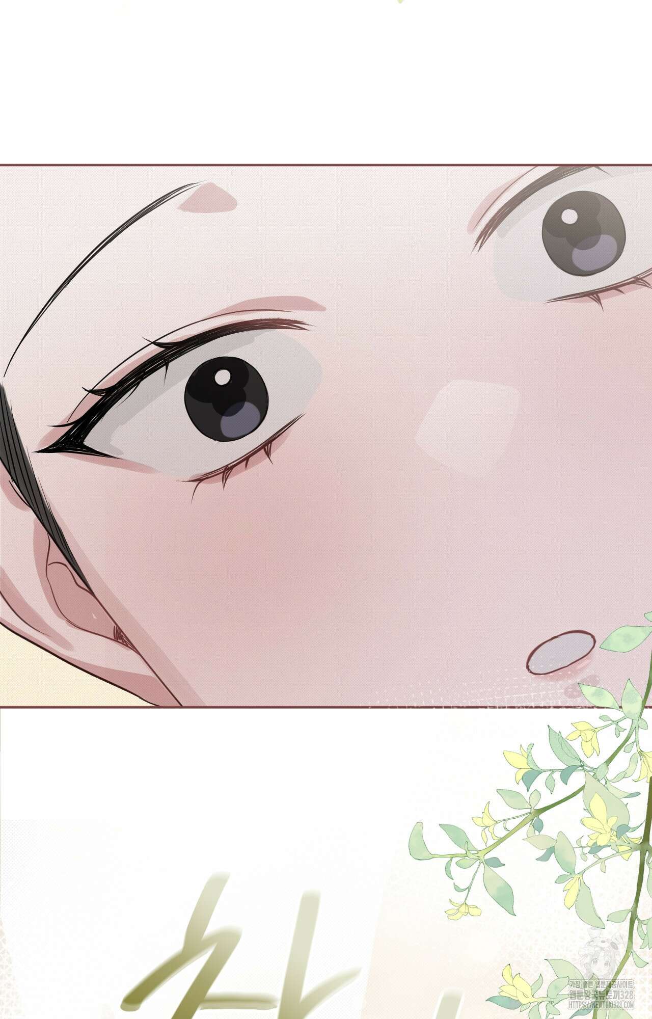 하는 중전 2화 157