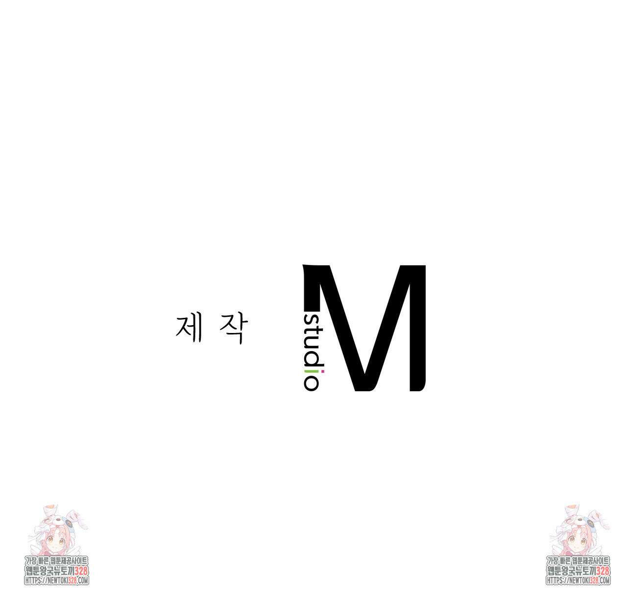 하는 중전 2화 167