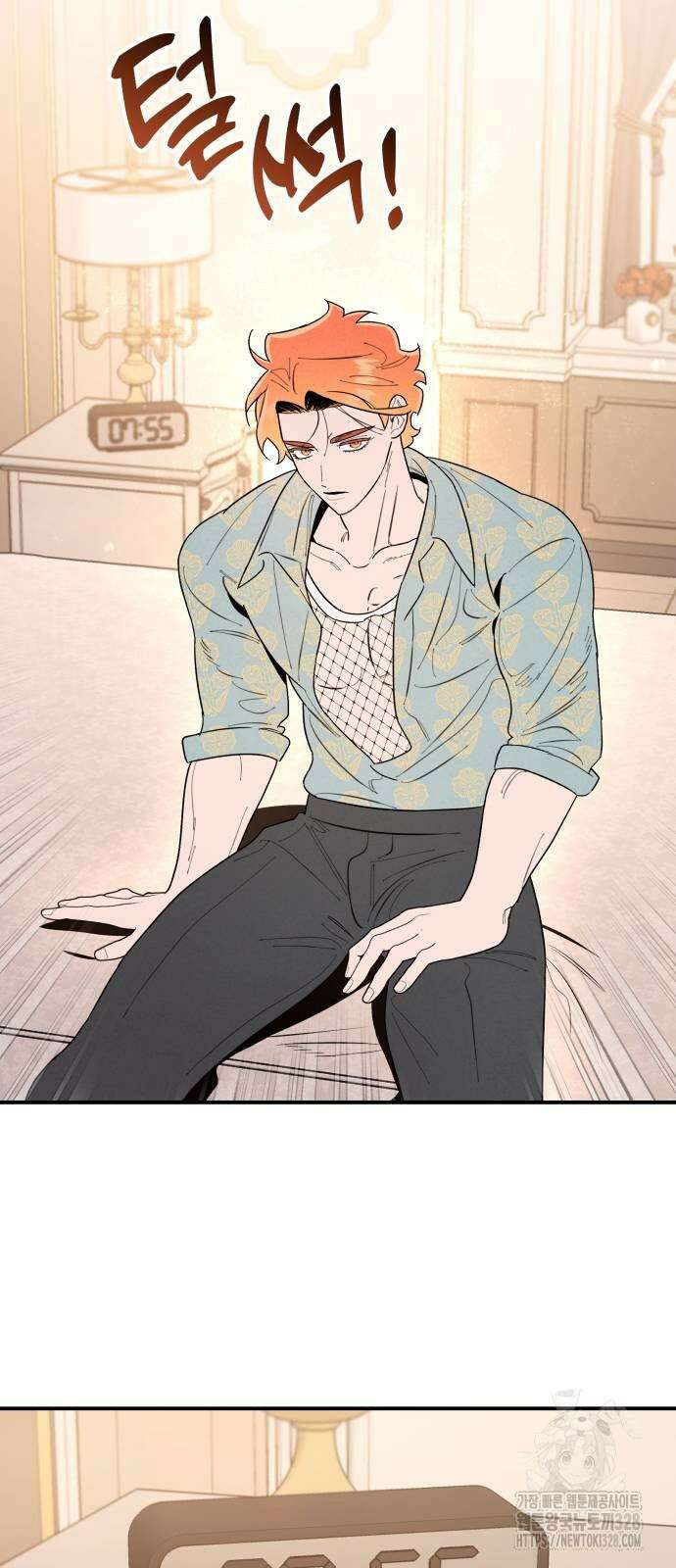 여동생은 오늘 밤 나를 간택한다 5화 2