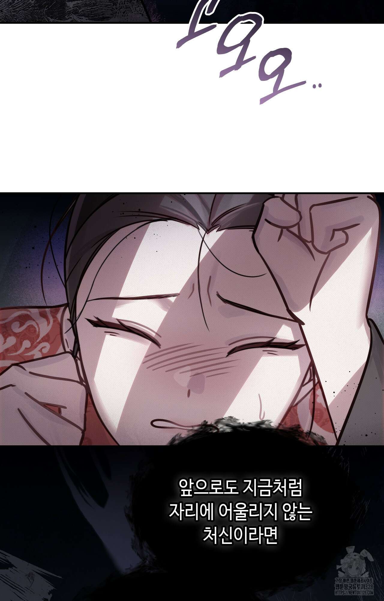 하는 중전 15화 15