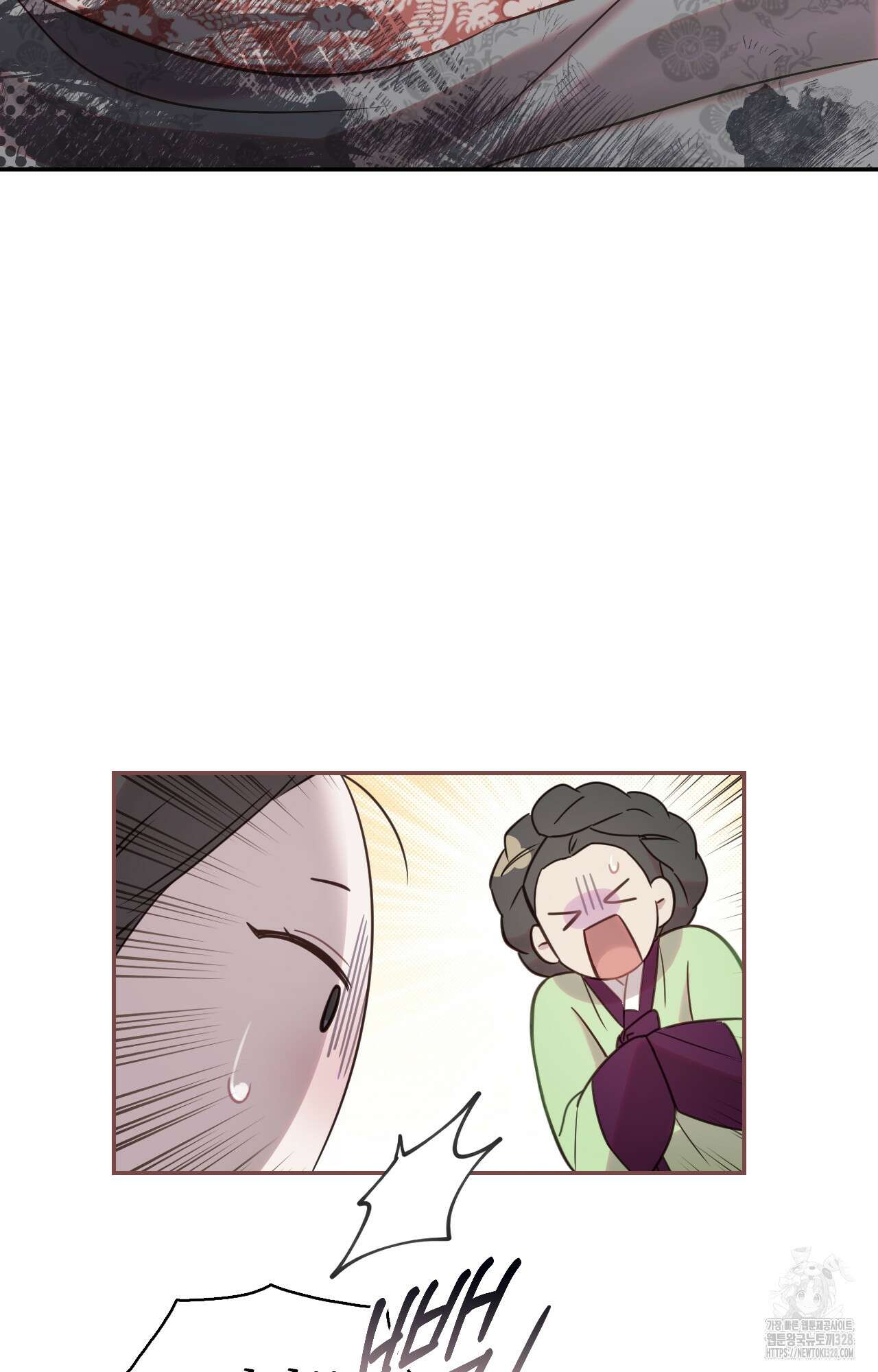 하는 중전 15화 22