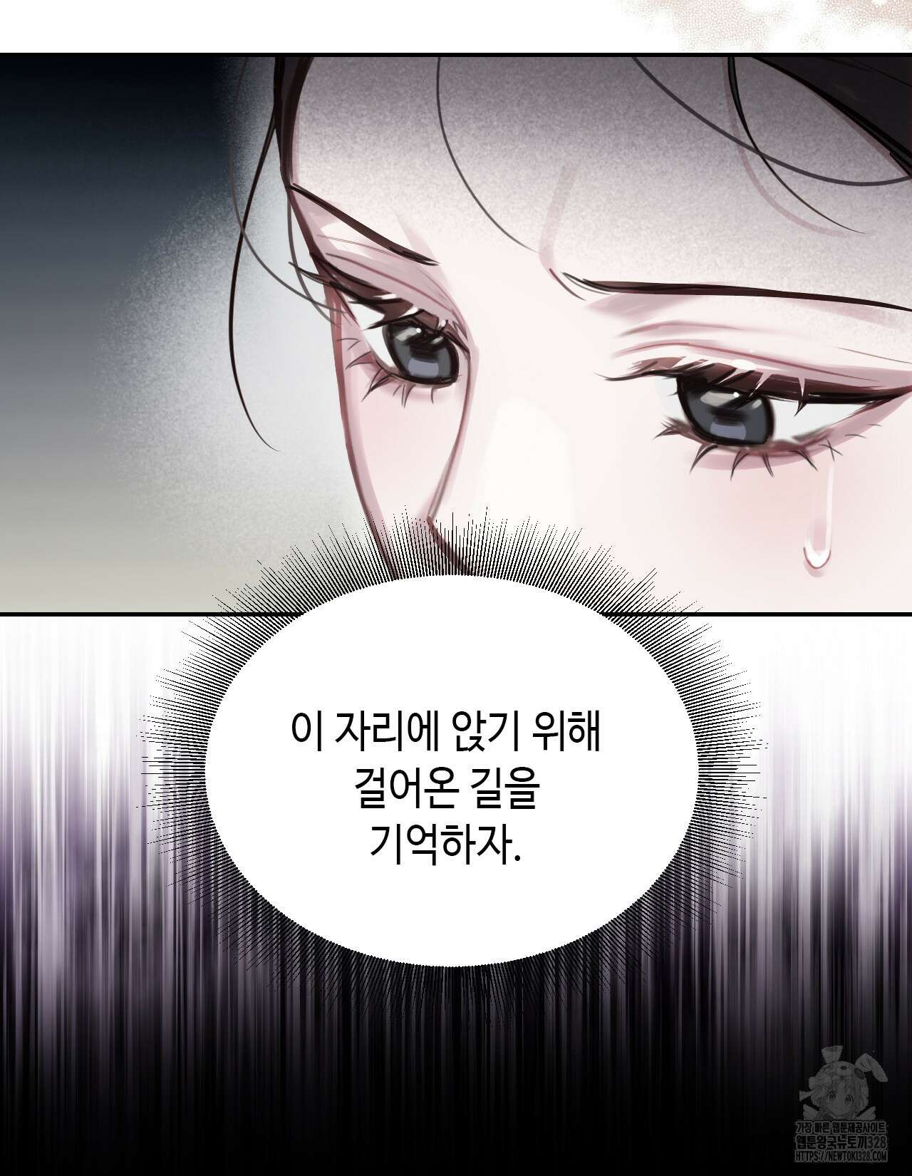 하는 중전 15화 25