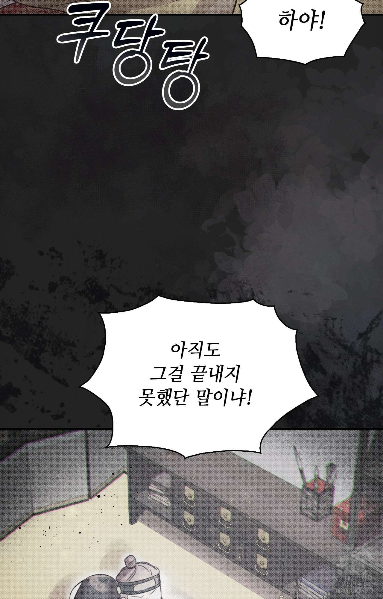 하는 중전 15화 27
