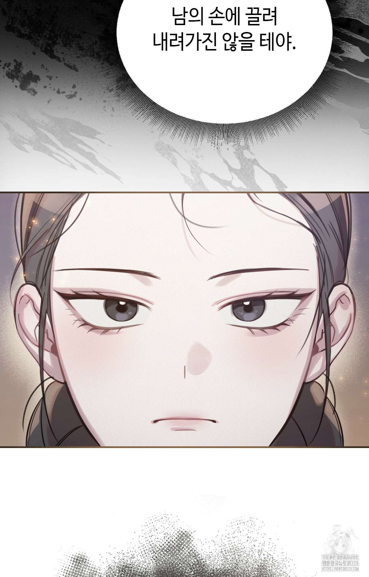 하는 중전 15화 31