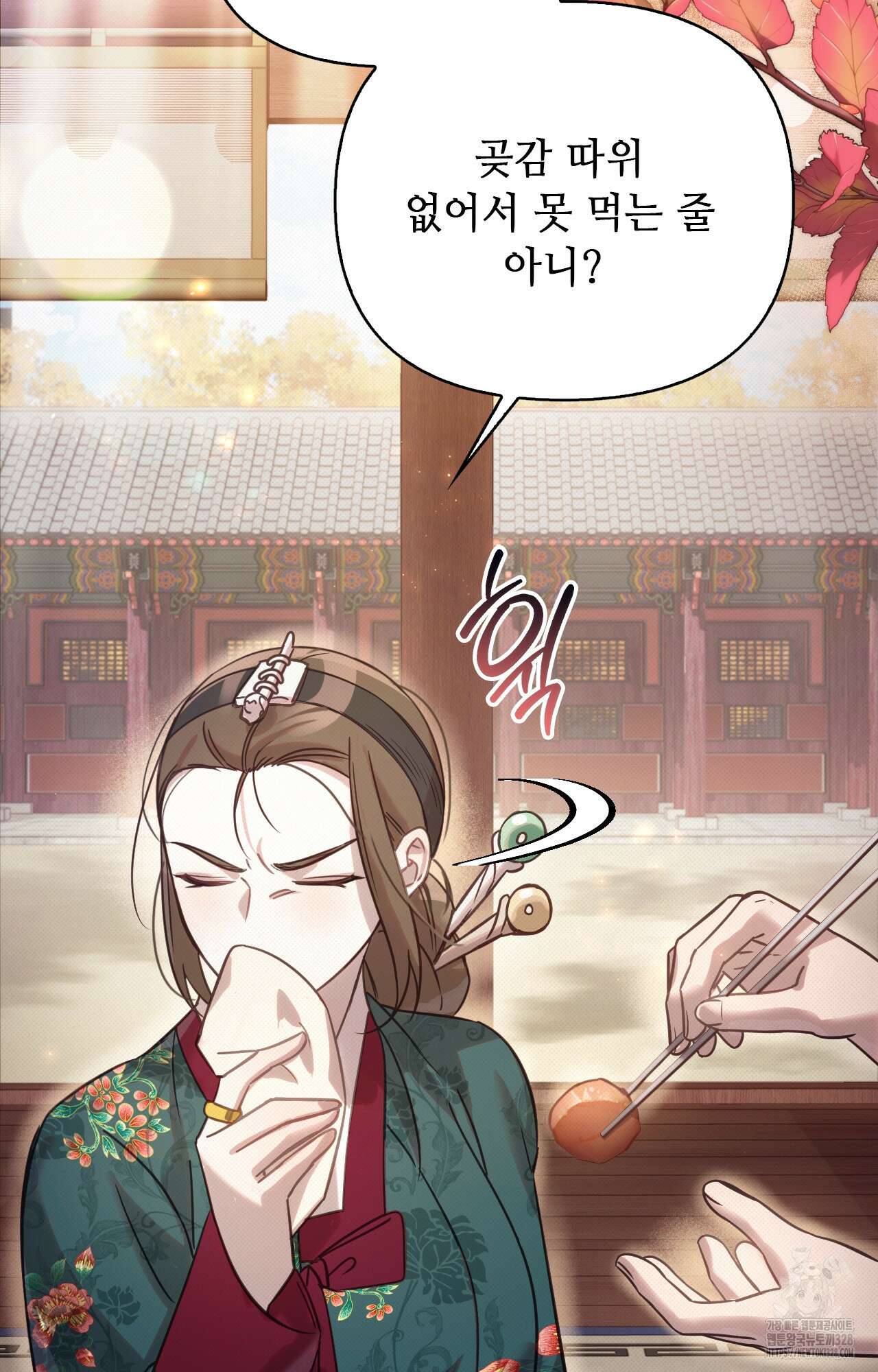 하는 중전 15화 41