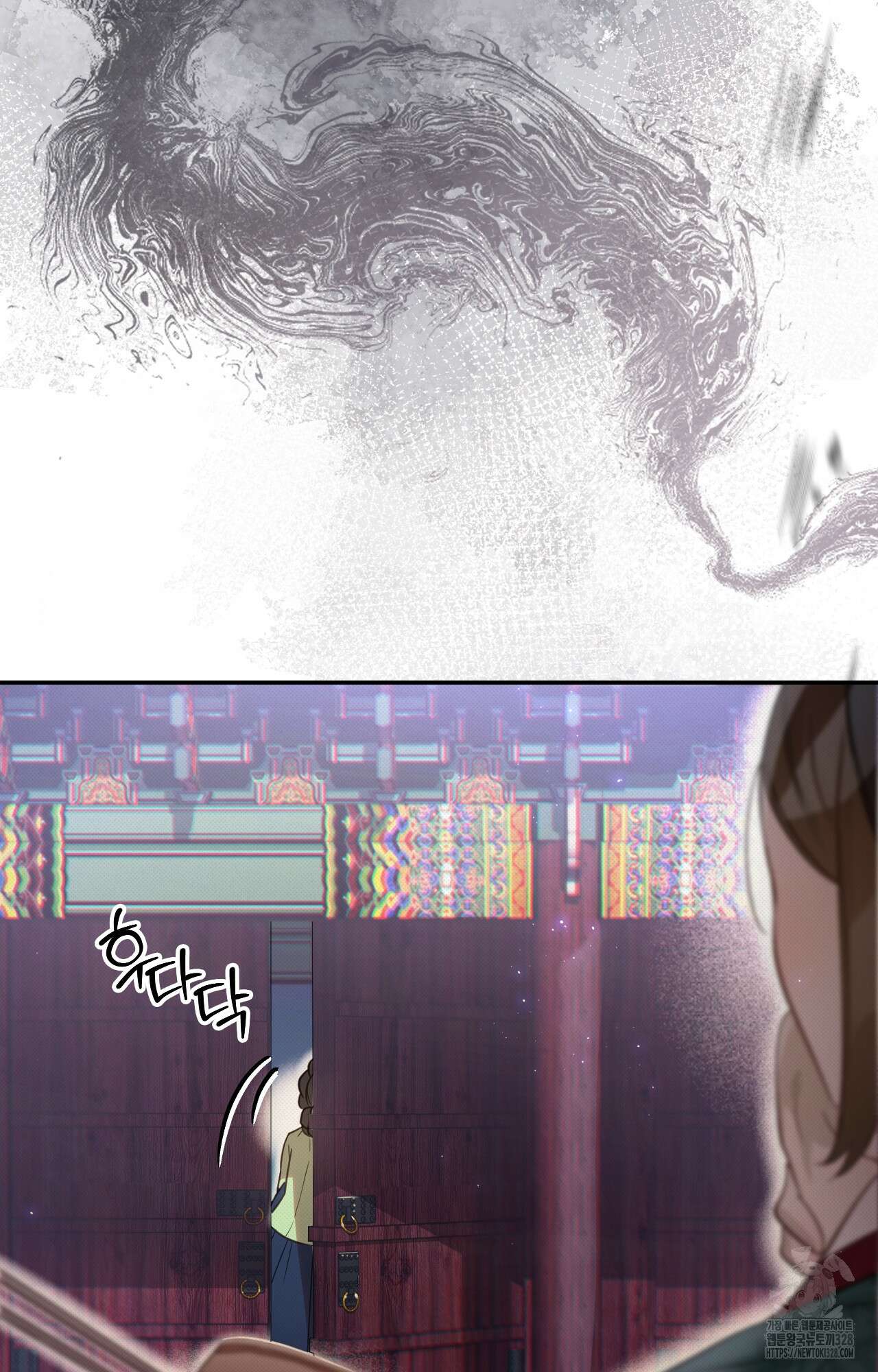 하는 중전 15화 50