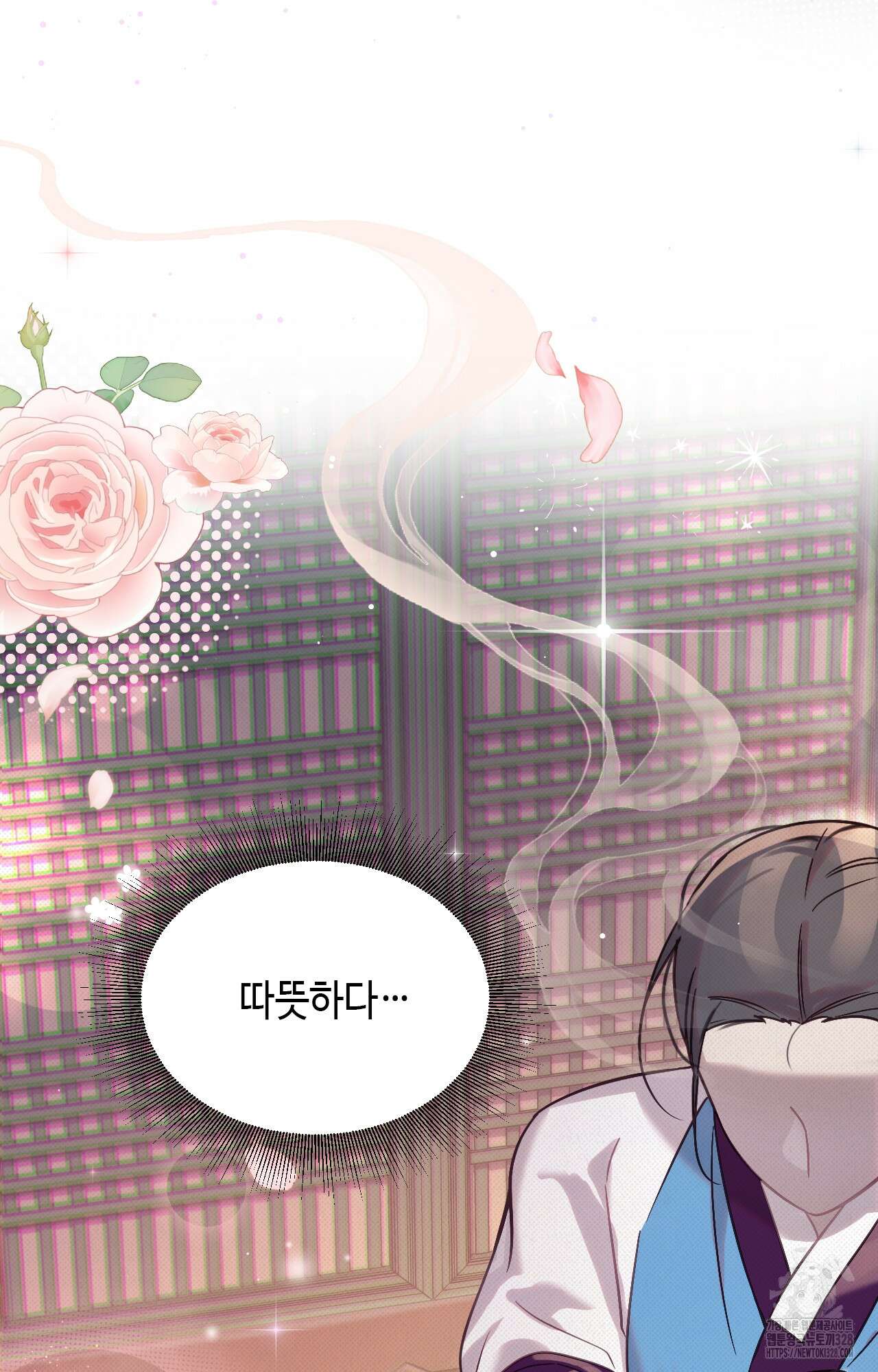 하는 중전 15화 58