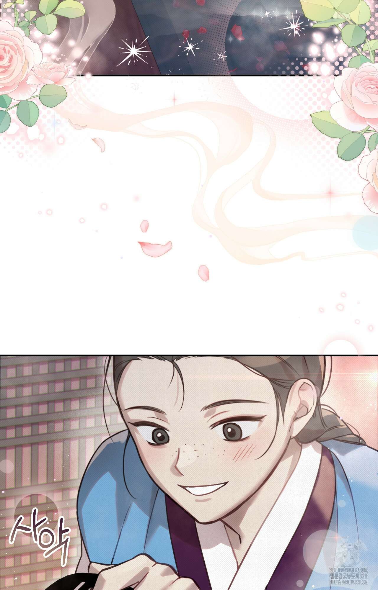 하는 중전 15화 60