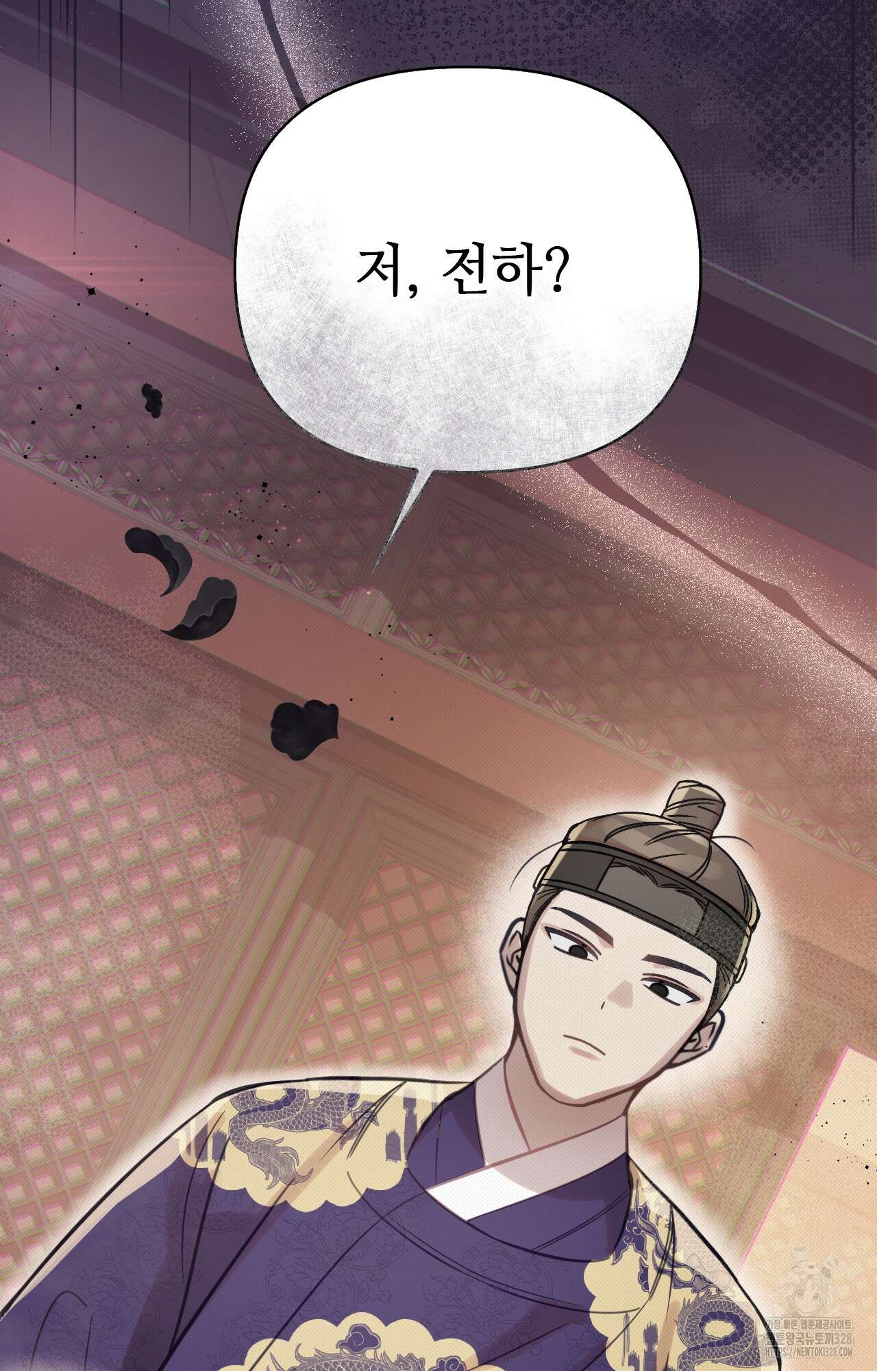 하는 중전 15화 78
