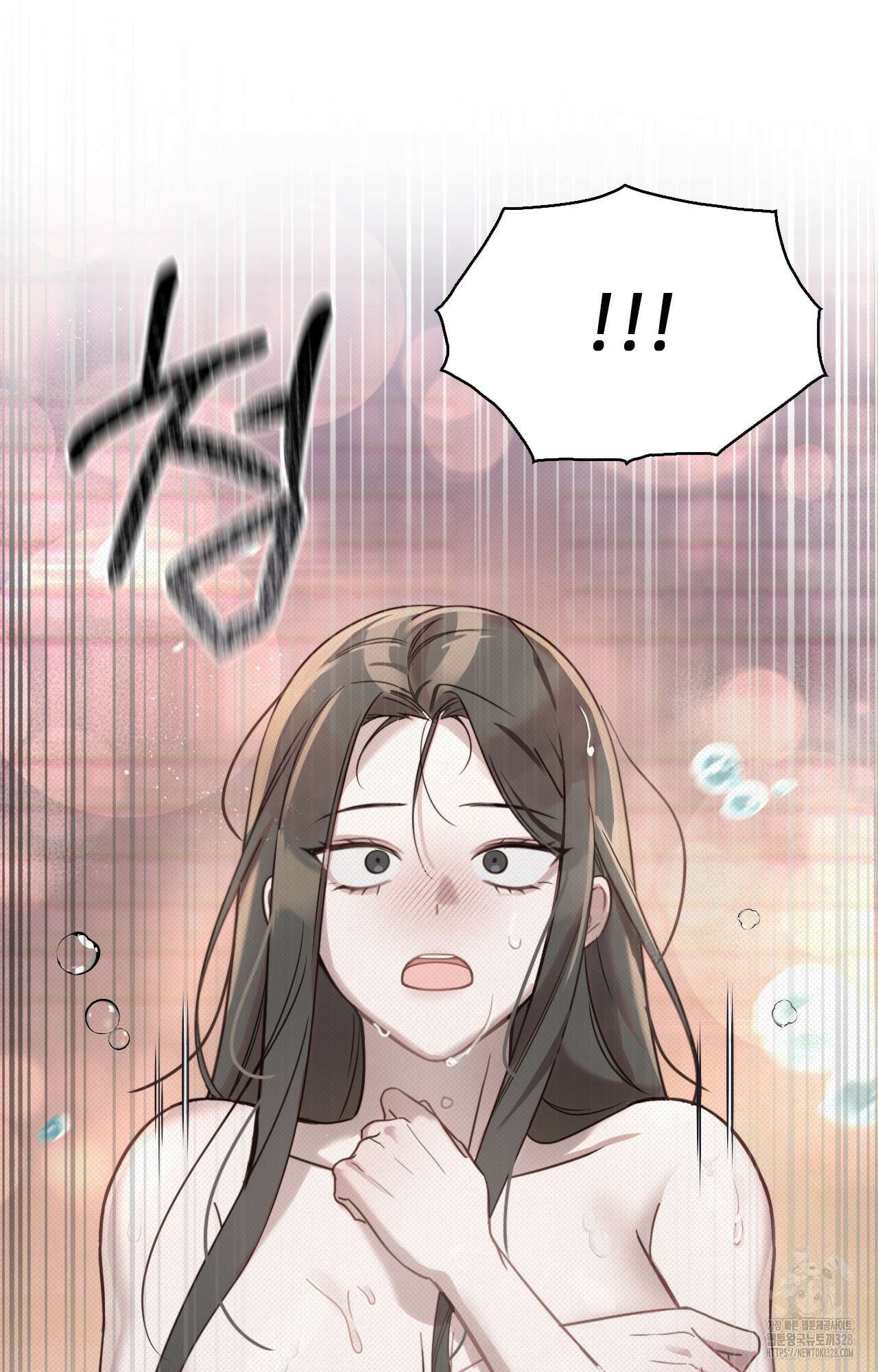 하는 중전 15화 92