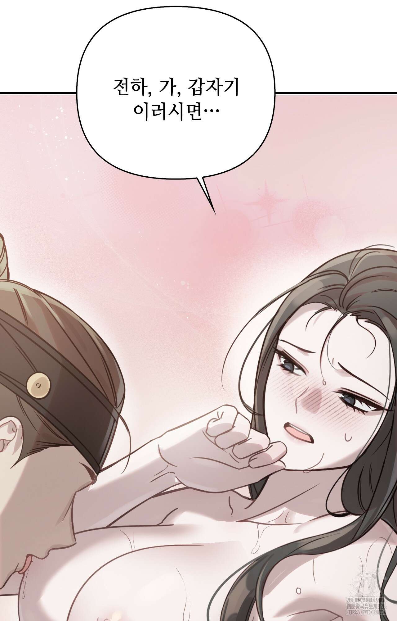 하는 중전 15화 99