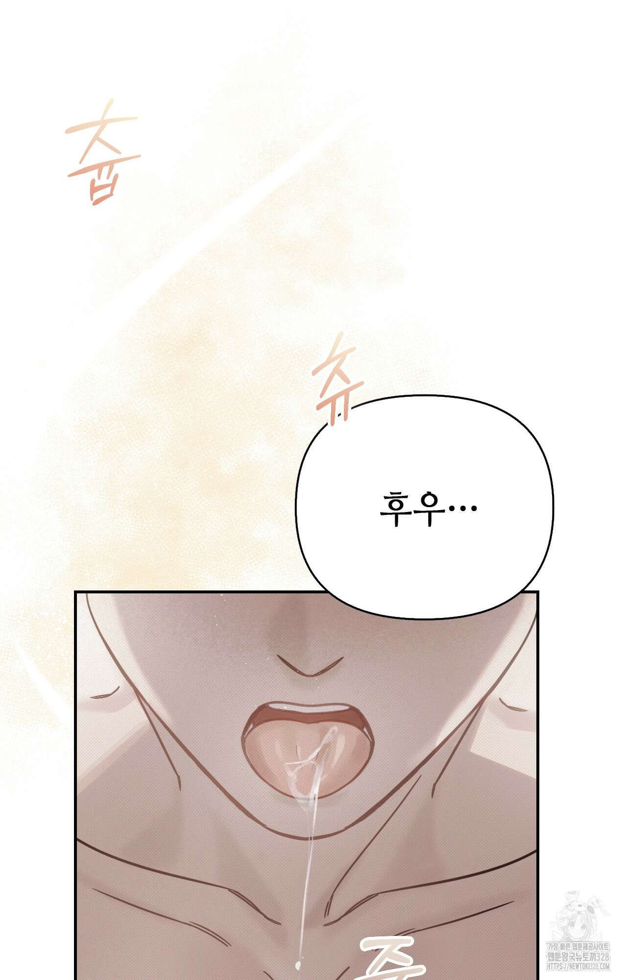 하는 중전 15화 103