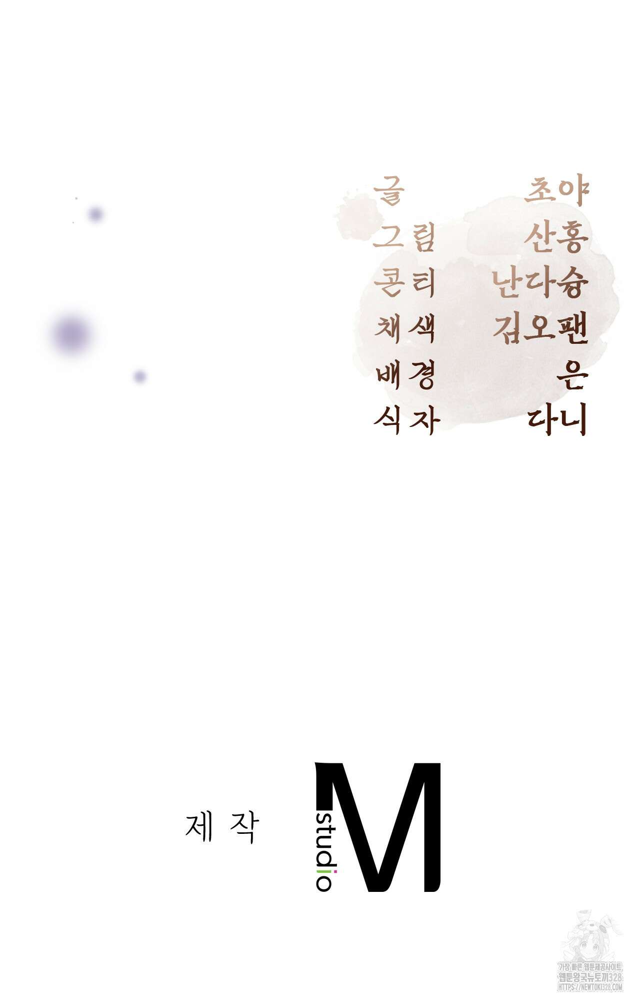 하는 중전 15화 128