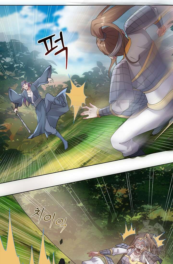 천 년 전 여황제의 남편으로 소환된 최강암살자 11화 8