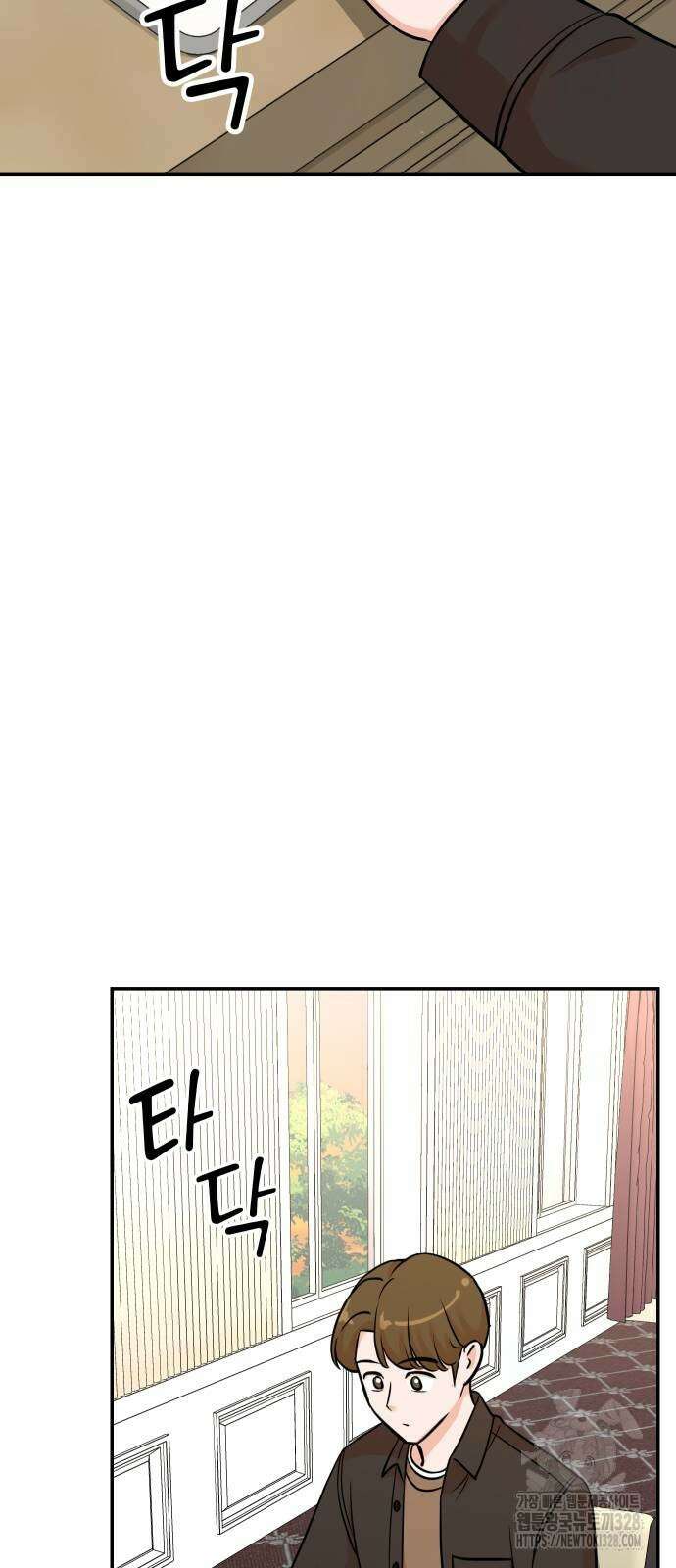 두 번 사는 프로듀서 133화 2