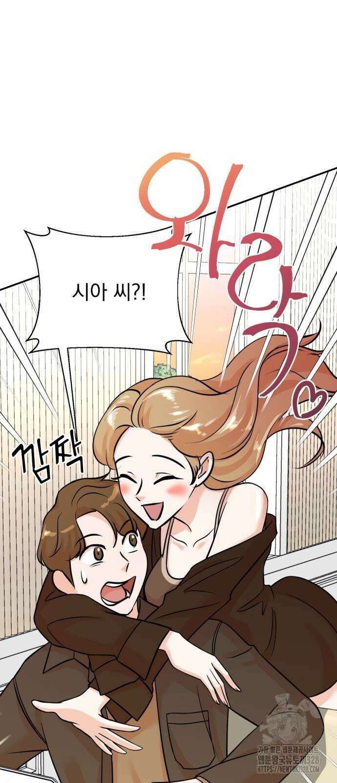 두 번 사는 프로듀서 133화 5