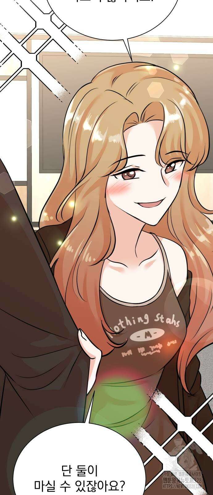 두 번 사는 프로듀서 133화 12
