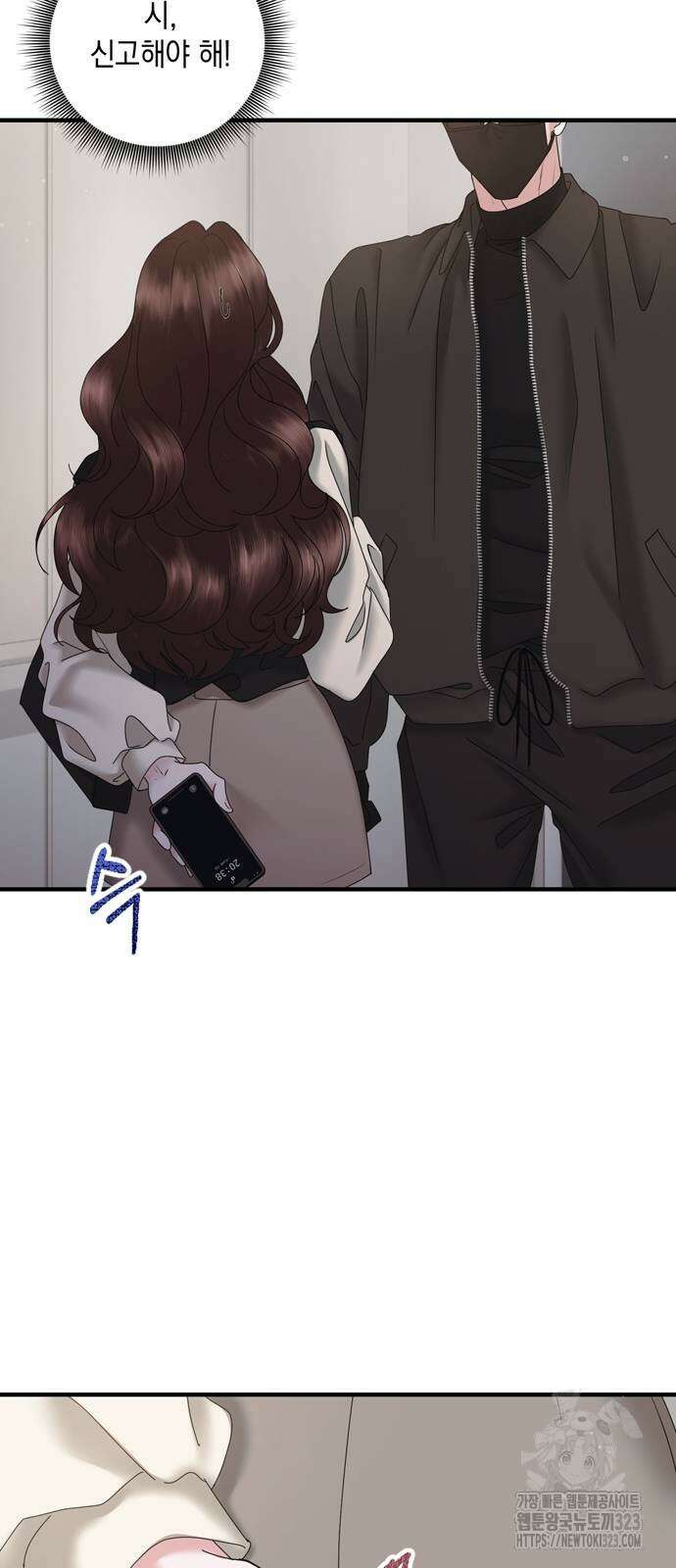 어느 날 남편이 생겼다 23화 6