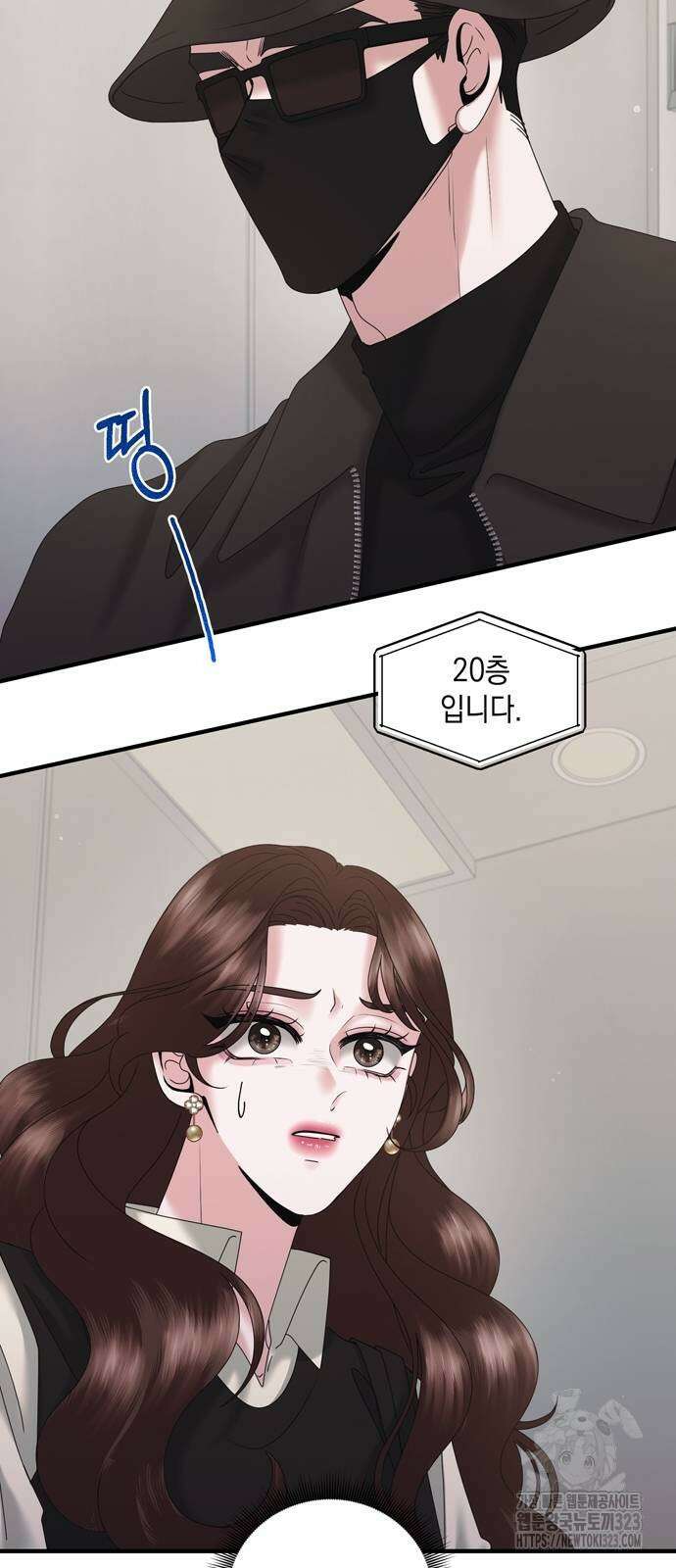 어느 날 남편이 생겼다 23화 9