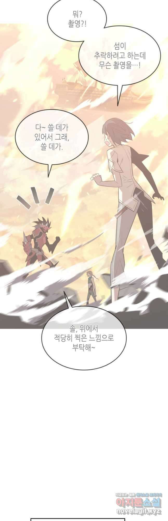 닳고닳은 뉴비 178화 17