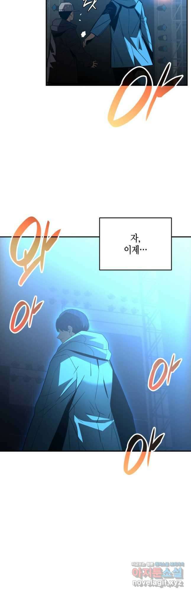 닳고닳은 뉴비 178화 23