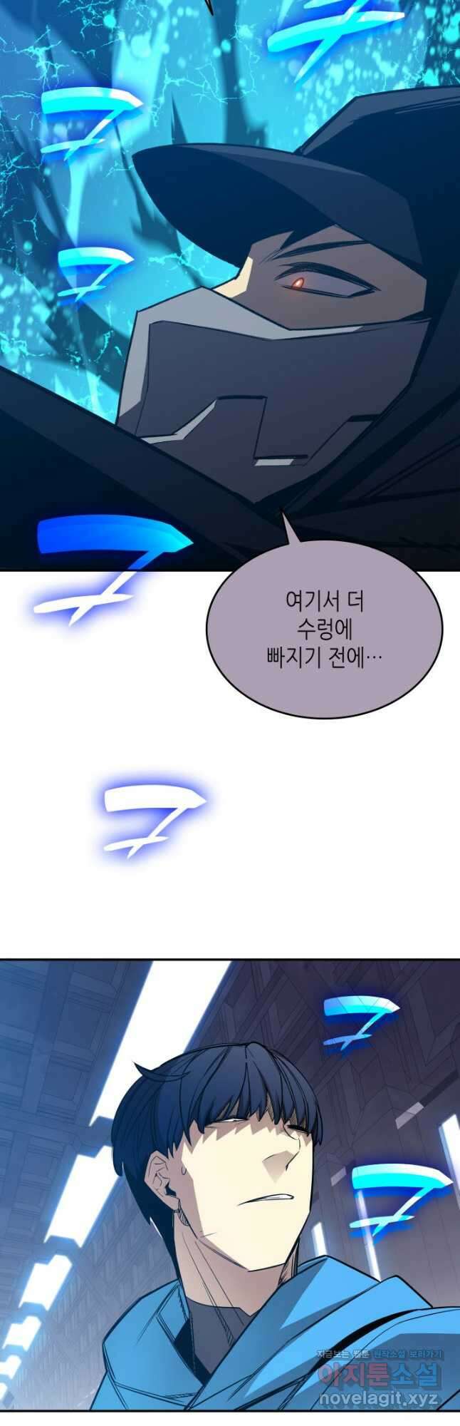 닳고닳은 뉴비 178화 37