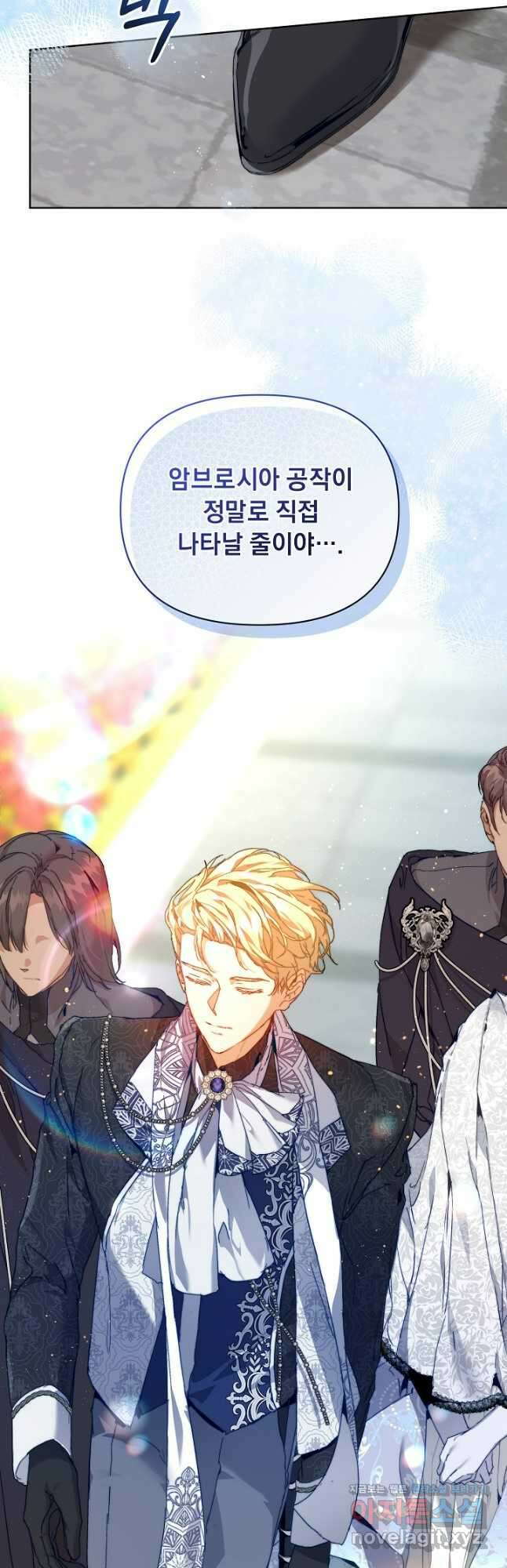 흑막 남주의 시한부 유모입니다 29화 20