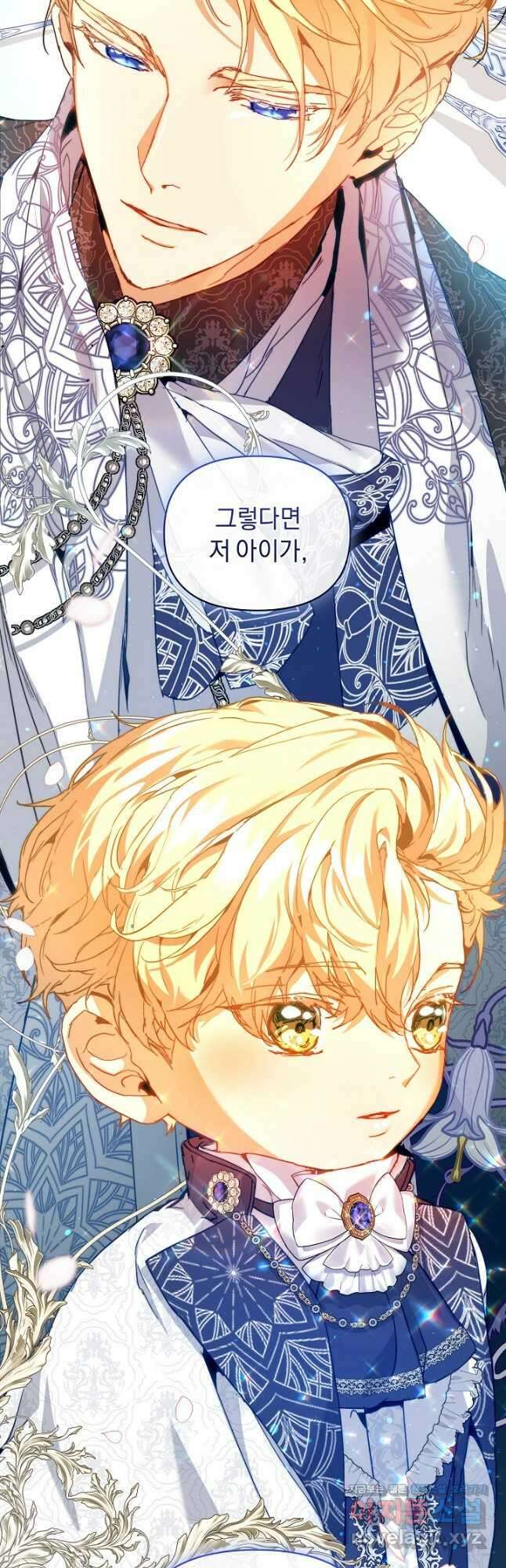 흑막 남주의 시한부 유모입니다 29화 22