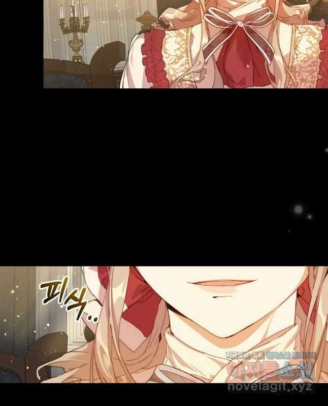 흑막 남주의 시한부 유모입니다 29화 45