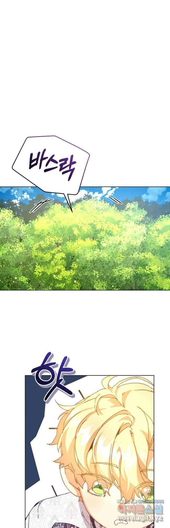 흑막 남주의 시한부 유모입니다 29화 47