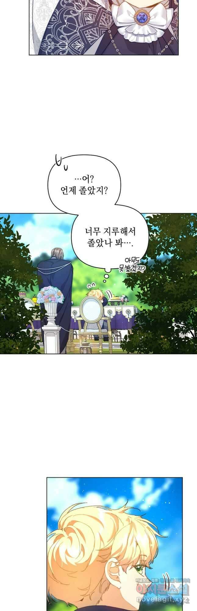 흑막 남주의 시한부 유모입니다 29화 48